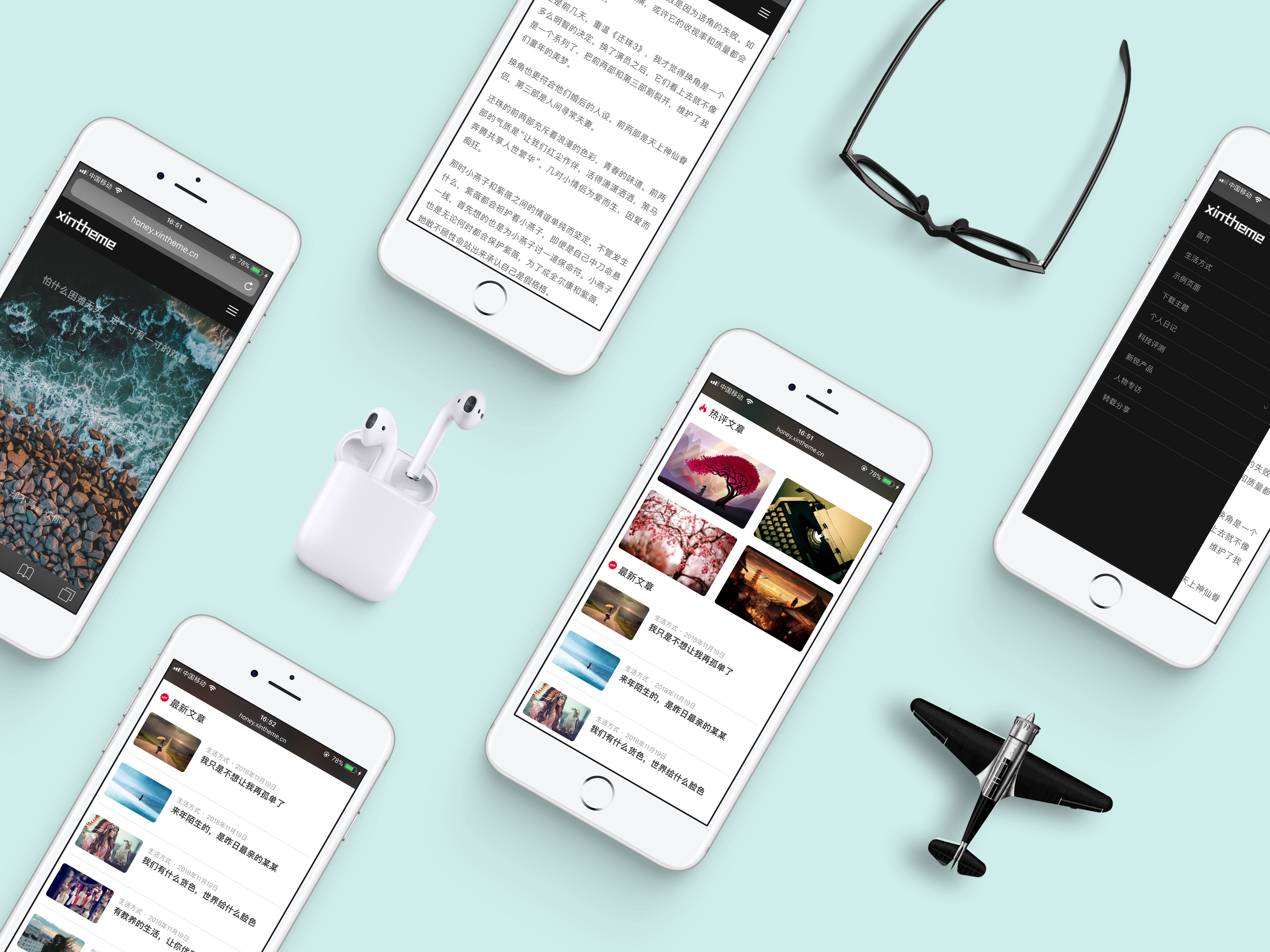 WordPress博客主题：Honey主题