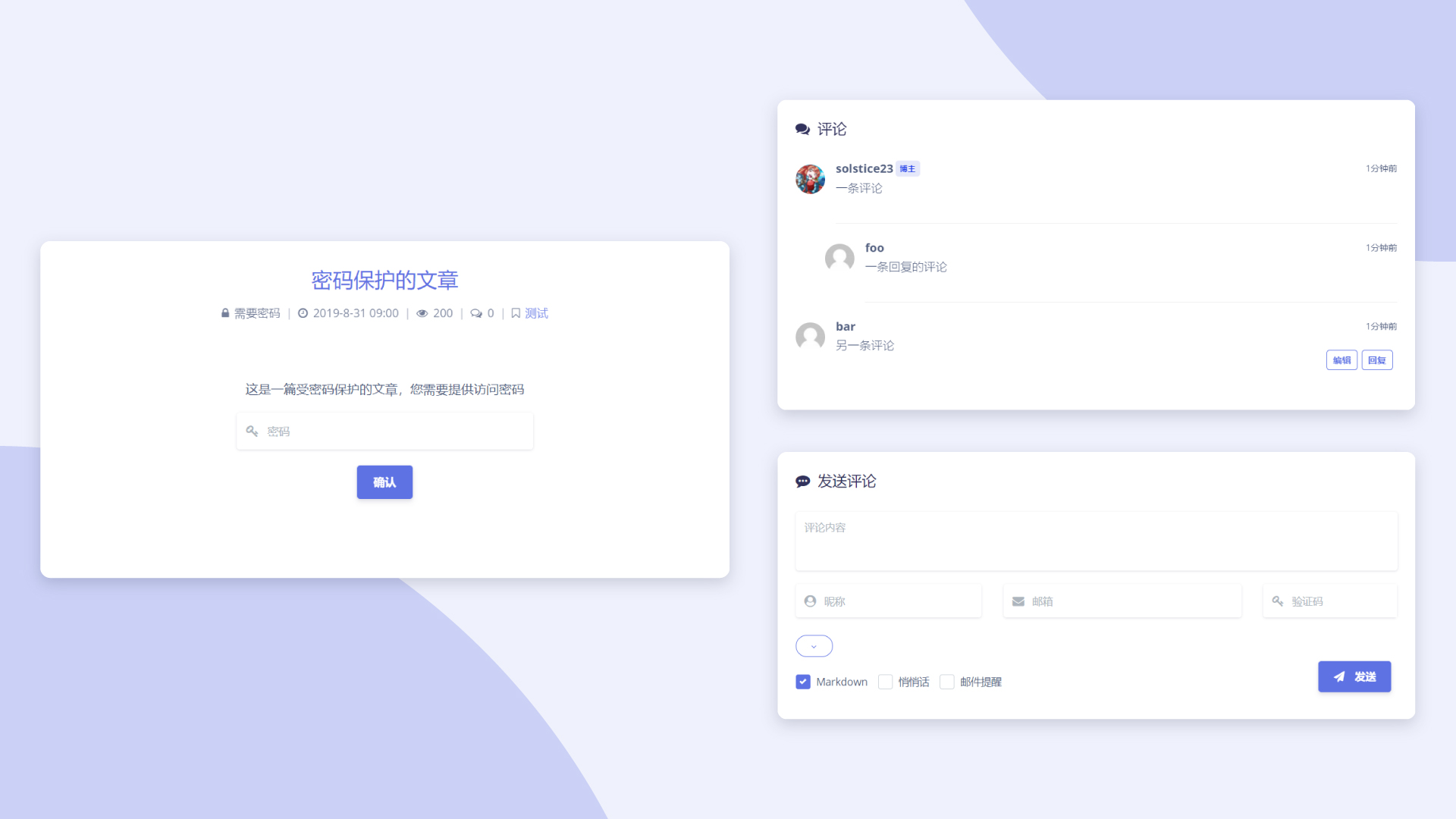 Argon – 轻盈、简洁、美观的 WordPress