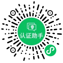 服务商助手免300元认证小程序低费率商户申请