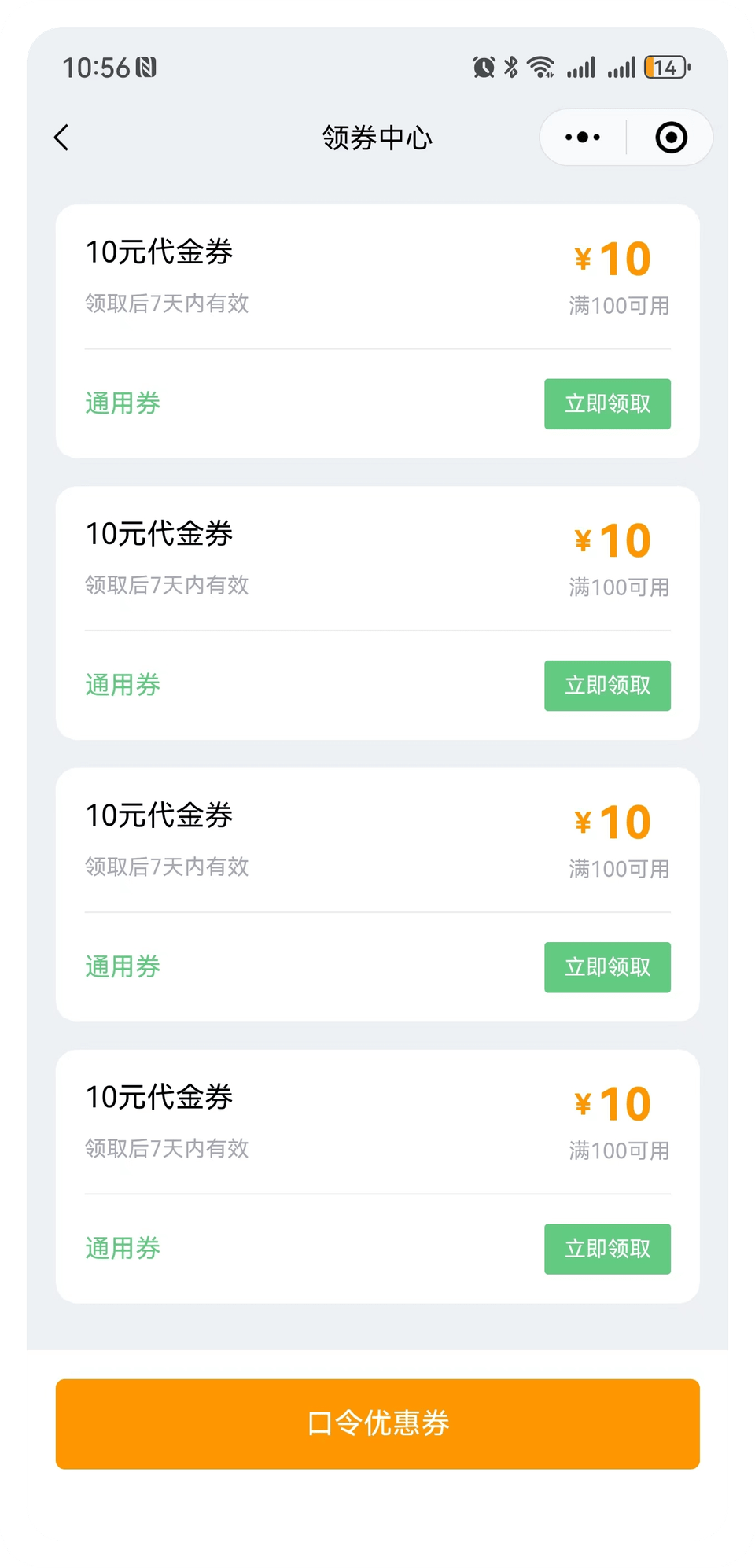 AJAX同城预约上门服务家政系统 - 多商户多规格同城家政系统 – 基于ThinkPHP和Bootstrap的极速后台开发框架