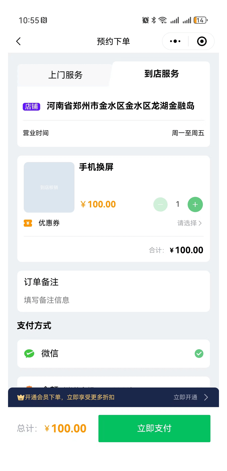 AJAX同城预约上门服务家政系统 - 多商户多规格同城家政系统 – 基于ThinkPHP和Bootstrap的极速后台开发框架