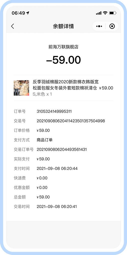 B2B2C 多商家短视频直播种草阶梯拼团电商系统 - 小程序商城、uni-app商城、短视频商城、多用户商城系统、新零售系统、商城系统开发，手机商城系统 – 基于ThinkPHP和Bootstrap的极速后台开发框架