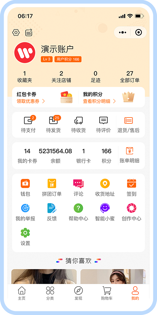 B2B2C 多商家短视频直播种草阶梯拼团电商系统 - 小程序商城、uni-app商城、短视频商城、多用户商城系统、新零售系统、商城系统开发，手机商城系统 – 基于ThinkPHP和Bootstrap的极速后台开发框架