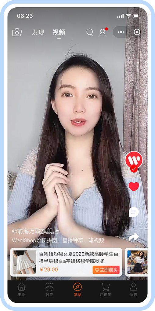 B2B2C 多商家短视频直播种草阶梯拼团电商系统 - 小程序商城、uni-app商城、短视频商城、多用户商城系统、新零售系统、商城系统开发，手机商城系统 – 基于ThinkPHP和Bootstrap的极速后台开发框架