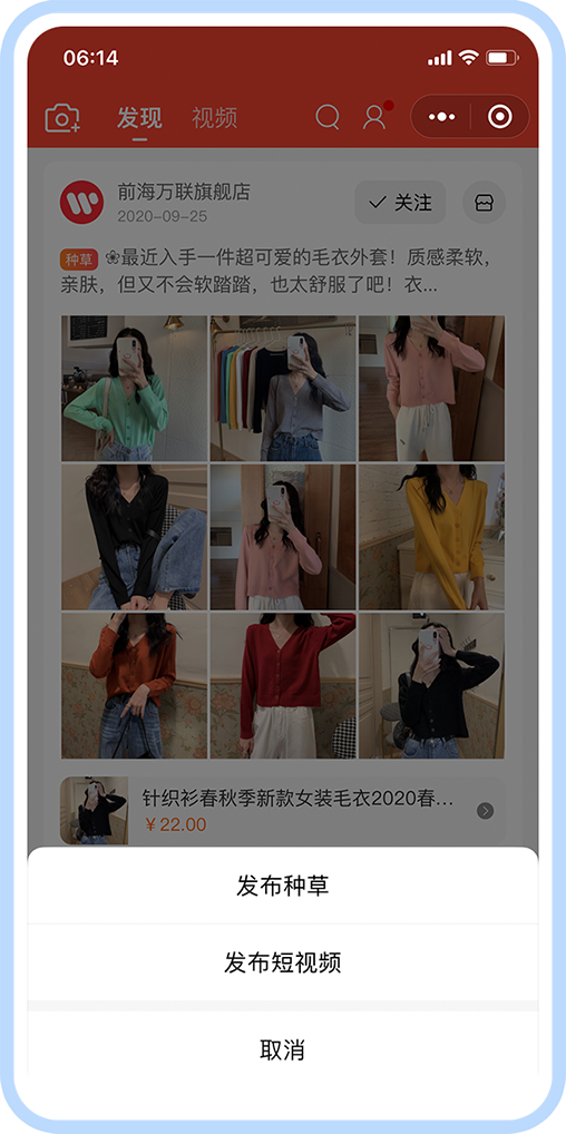 B2B2C 多商家短视频直播种草阶梯拼团电商系统 - 小程序商城、uni-app商城、短视频商城、多用户商城系统、新零售系统、商城系统开发，手机商城系统 – 基于ThinkPHP和Bootstrap的极速后台开发框架