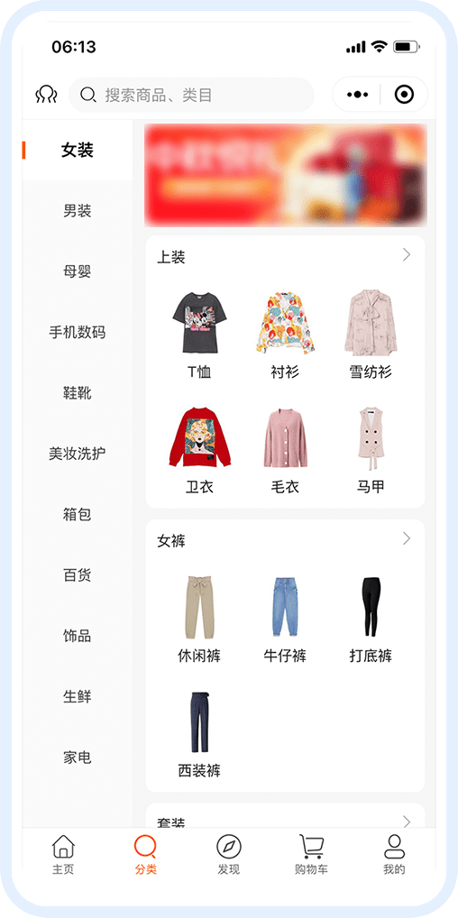 B2B2C 多商家短视频直播种草阶梯拼团电商系统 - 小程序商城、uni-app商城、短视频商城、多用户商城系统、新零售系统、商城系统开发，手机商城系统 – 基于ThinkPHP和Bootstrap的极速后台开发框架