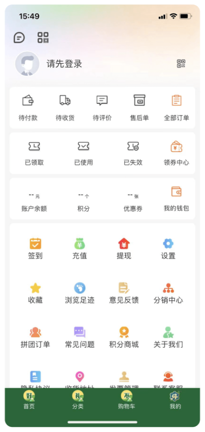 Shopro商城 - 移动端商城,分销(高级授权),店铺装修,拼团,数据统计 – 基于ThinkPHP和Bootstrap的极速后台开发框架