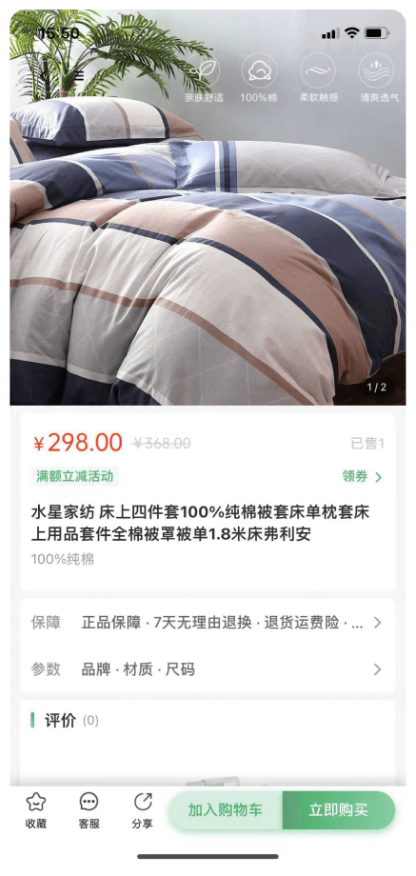 Shopro商城 - 移动端商城,分销(高级授权),店铺装修,拼团,数据统计 – 基于ThinkPHP和Bootstrap的极速后台开发框架