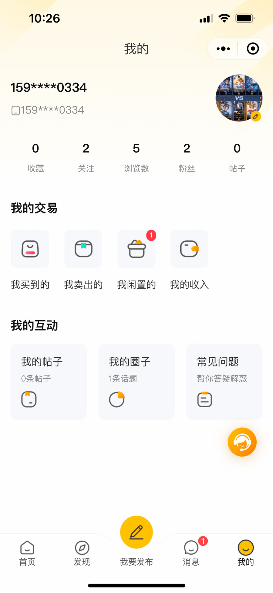 二手交易系统 - 一款基于Uniapp+FastAdmin+ThinkPHP开发的二手交易系统 – 基于ThinkPHP和Bootstrap的极速后台开发框架