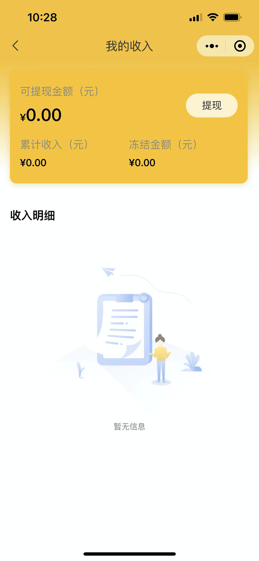 二手交易系统 - 一款基于Uniapp+FastAdmin+ThinkPHP开发的二手交易系统 – 基于ThinkPHP和Bootstrap的极速后台开发框架
