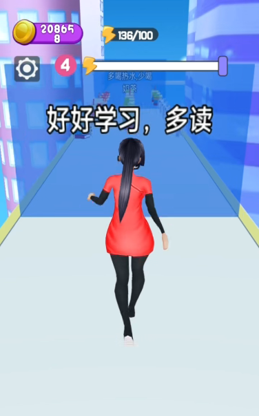3D休闲小游戏【魔性选选选3.2.0】