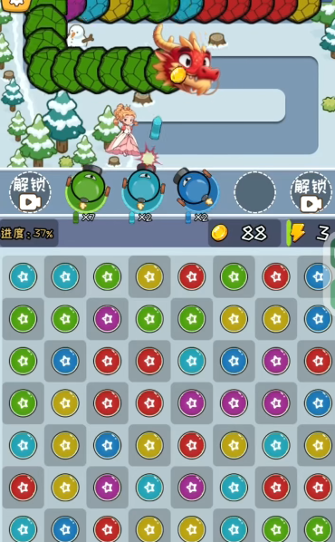 消除类小游戏【进击神龙合体觉醒】