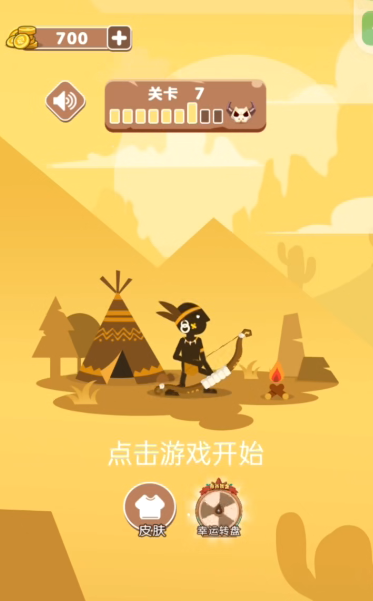 休闲小游戏【狩猎高手】