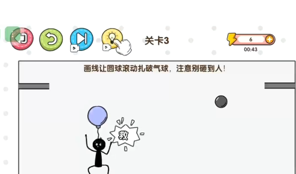 休闲类小游戏【画线大聪明】