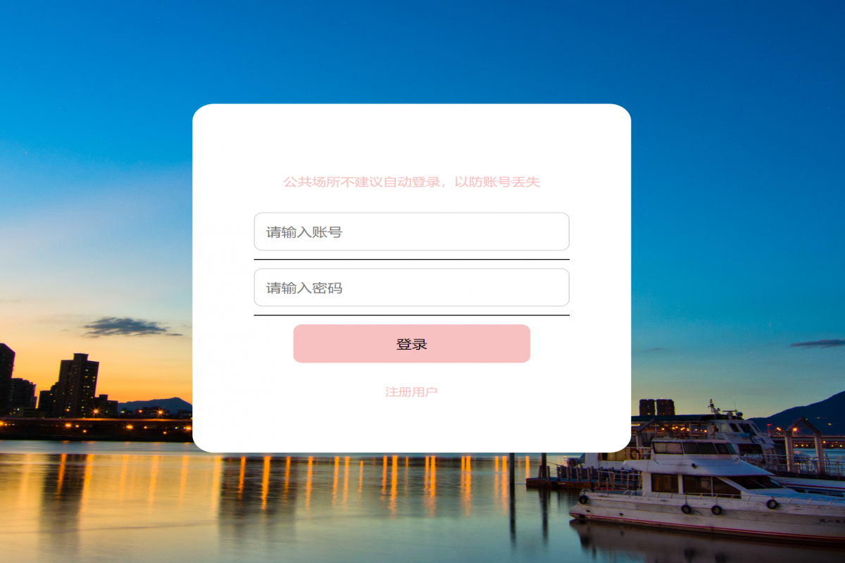 基于java(springboot)校园求职招聘系统