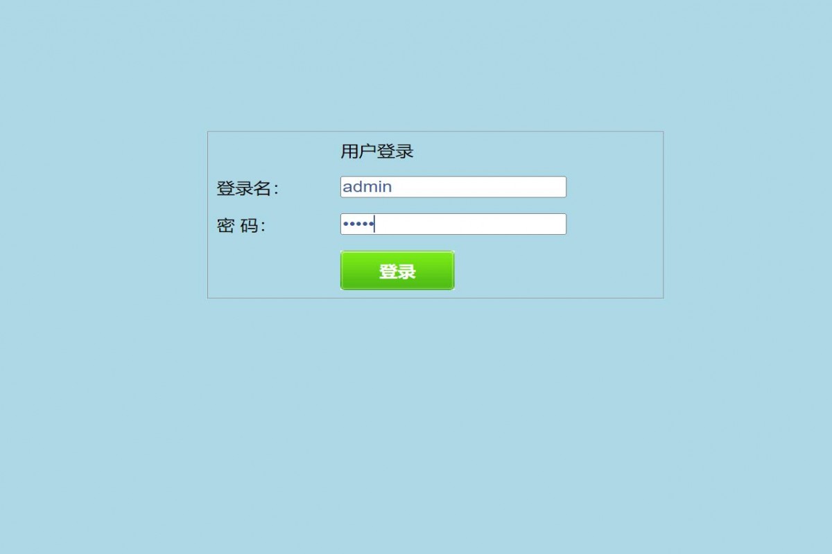 基于java搜索引擎管理系统