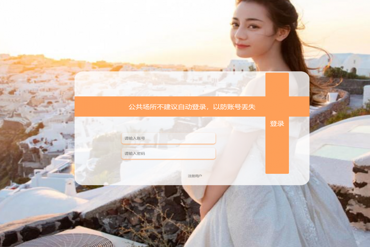 基于java(springboot)摄影跟拍预定管理系统
