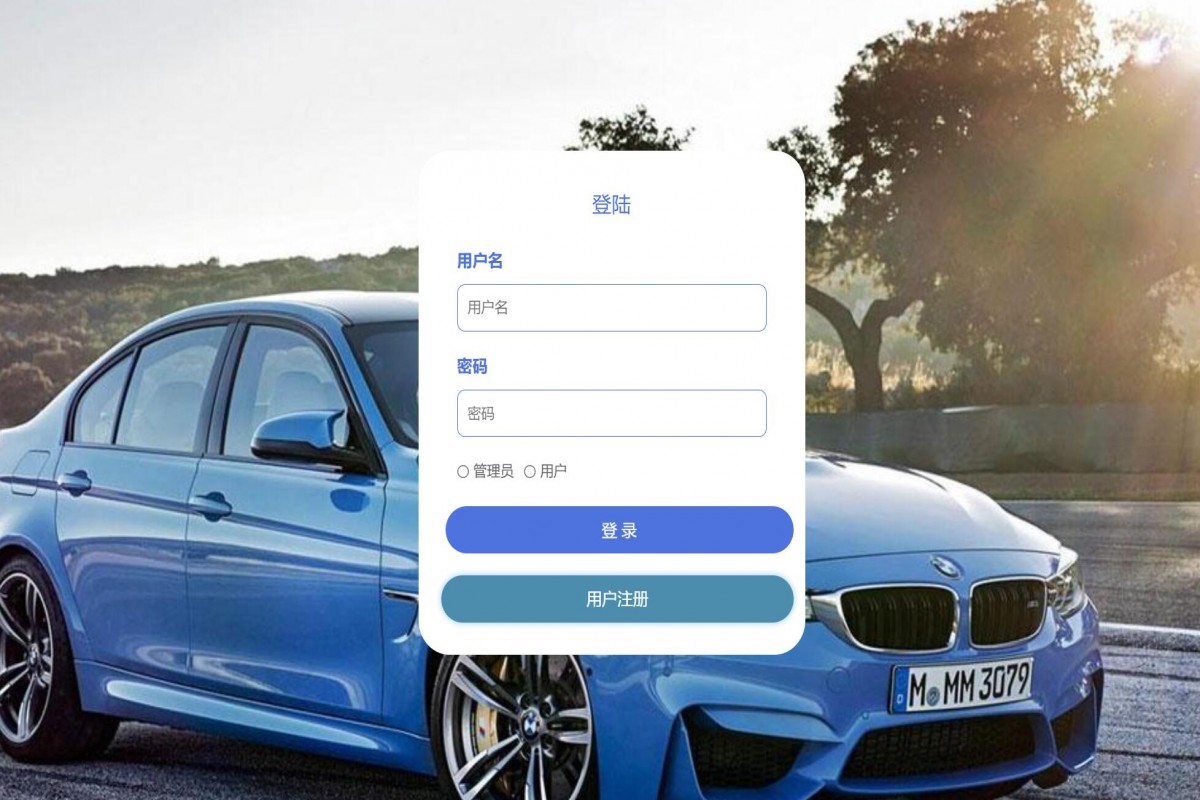 基于java(ssm)智能停车场管理系统
