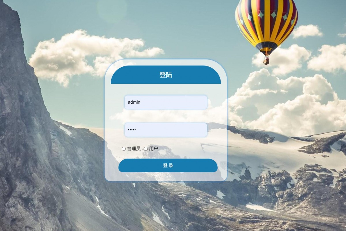 基于java(ssm)的ktv点歌管理系统