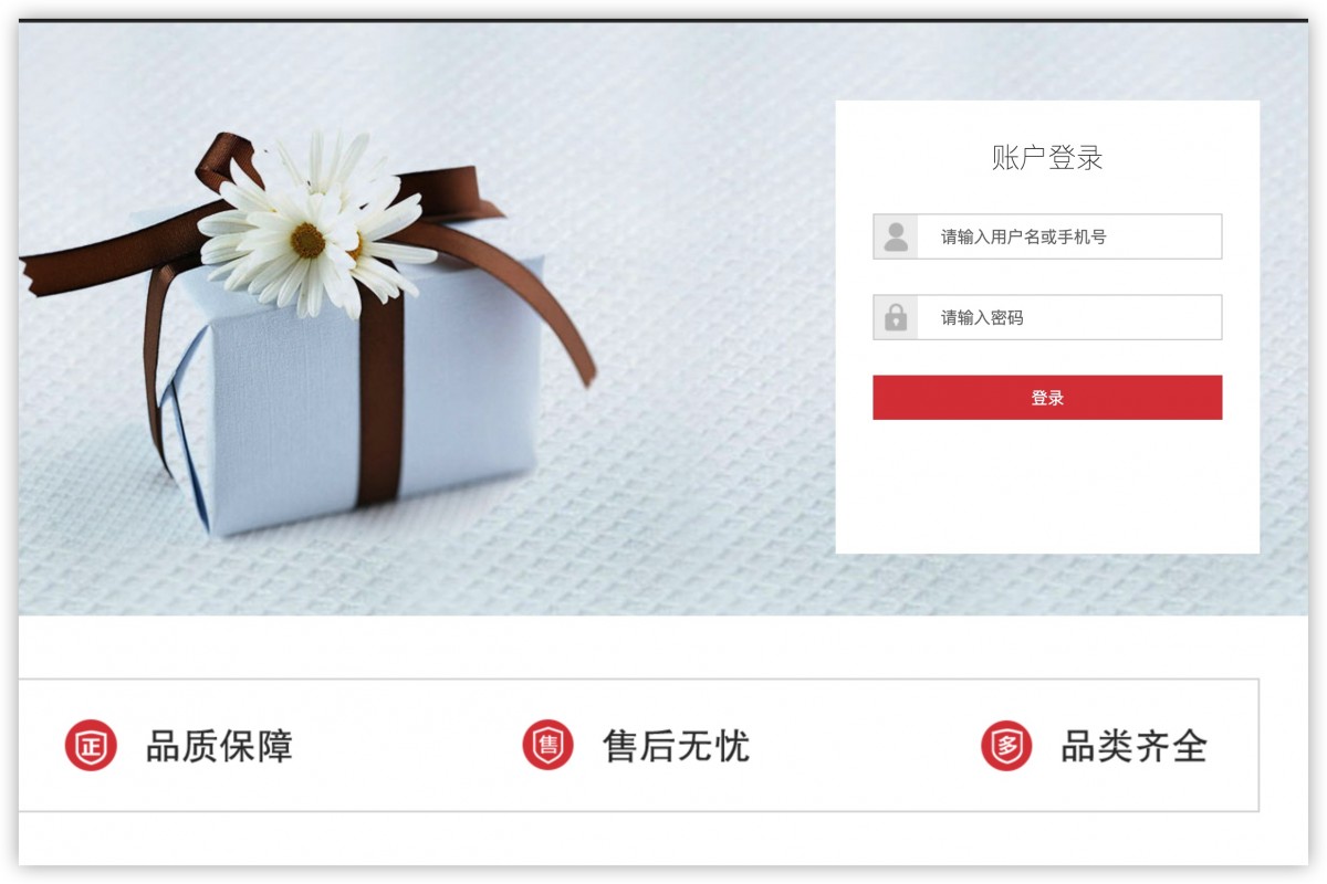 基于java(ssm)水果蔬菜商城系统