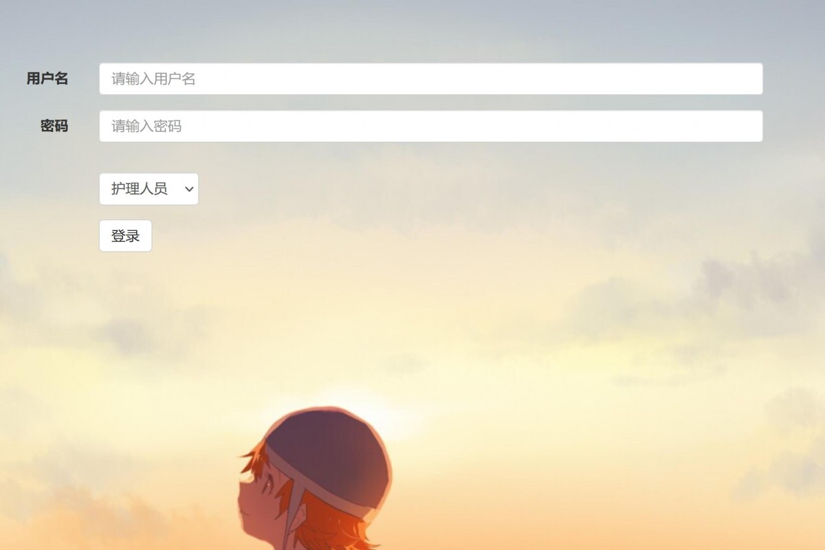 基于java(ssm)养老院管理系统