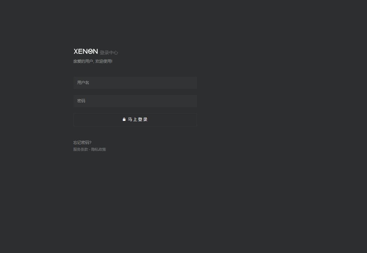 基于php仓库库存管理系统