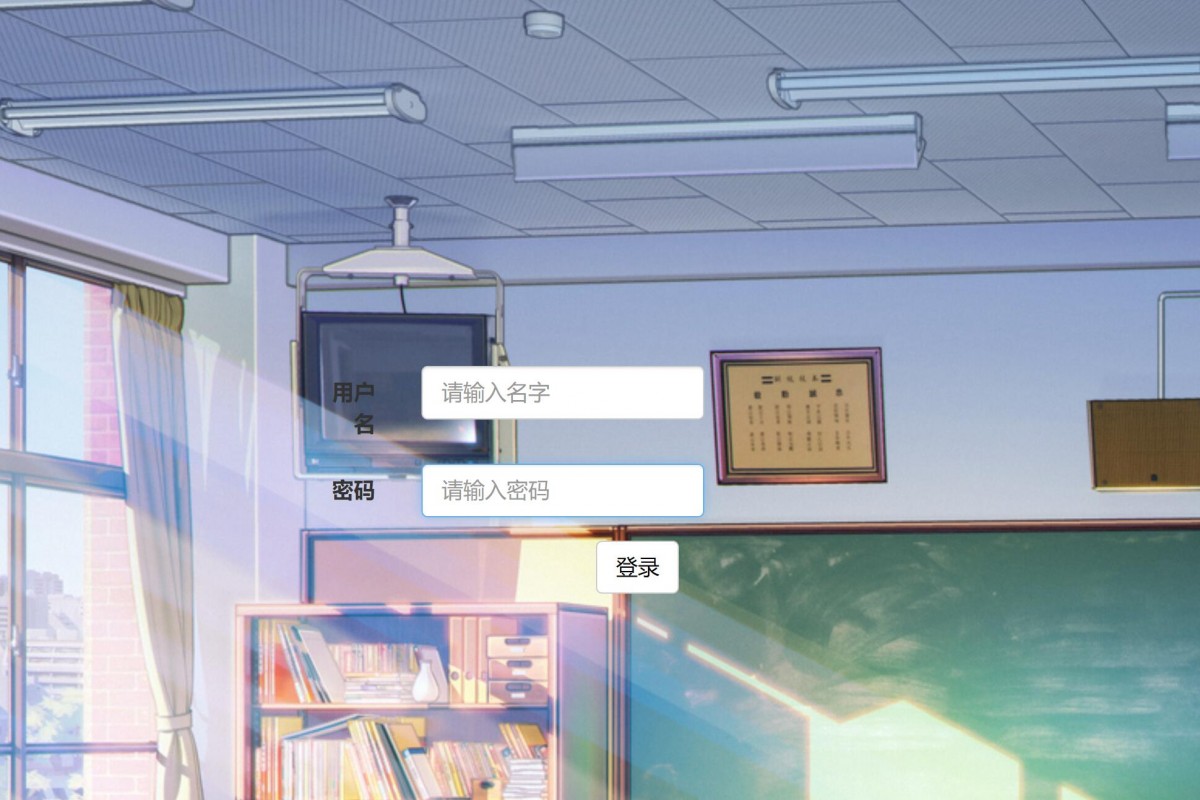 基于java(ssm)教务管理管理系统