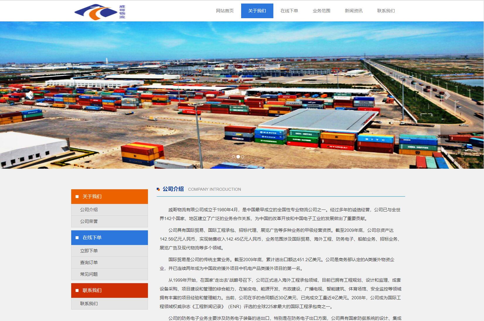 基于ssm快递物流管理系统