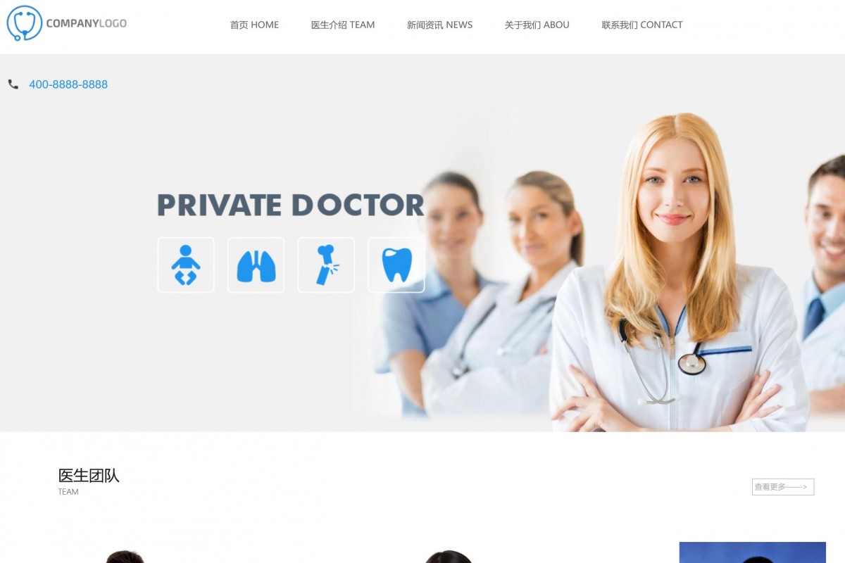 基于java(springboot)私人牙医管理系统