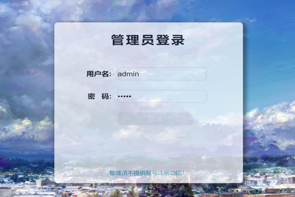 基于php学生题库测验管理系统