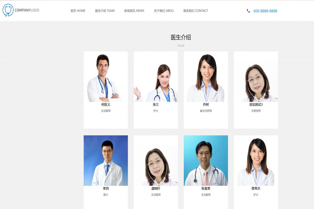 基于java(springboot)私人牙医管理系统