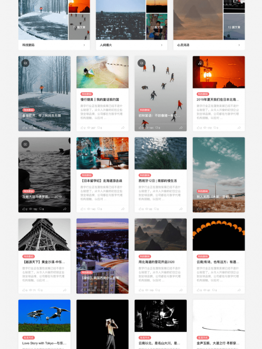 WordPress博客主题：Autumn主题