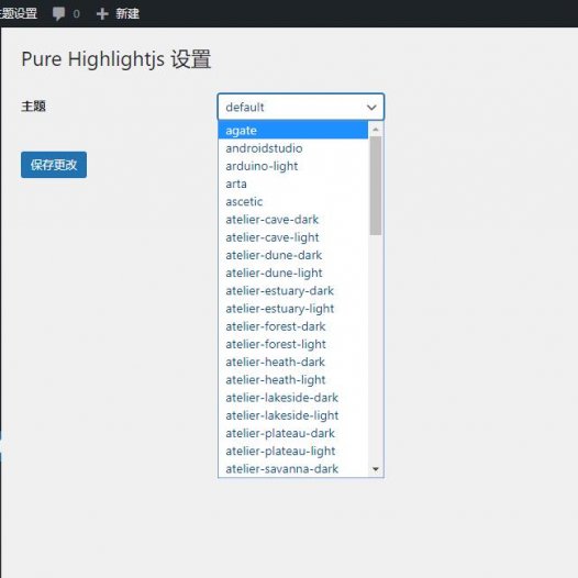轻量实用WordPress代码高亮插件：Pure-Highlightjs插件