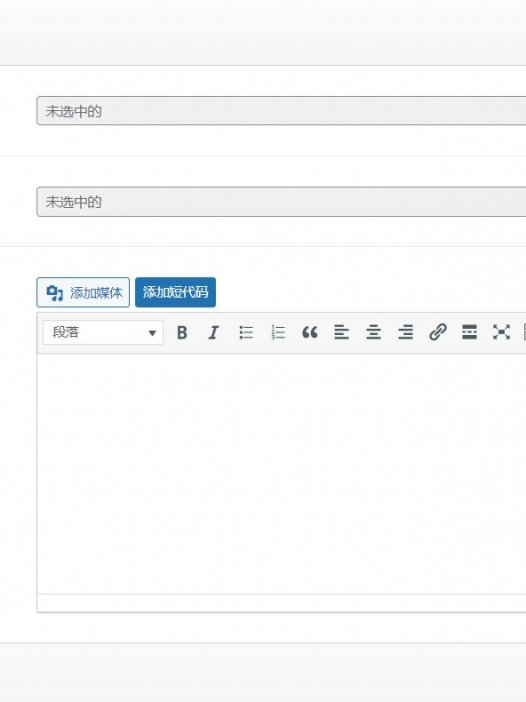BitBox插件：轻量且免费的WordPress优化插件