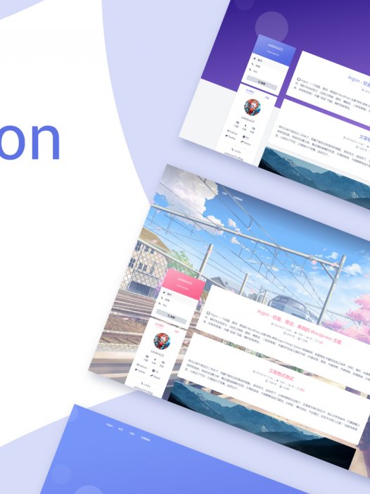 Argon – 轻盈、简洁、美观的 WordPress