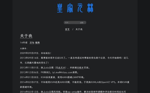 hmd WordPress 主题