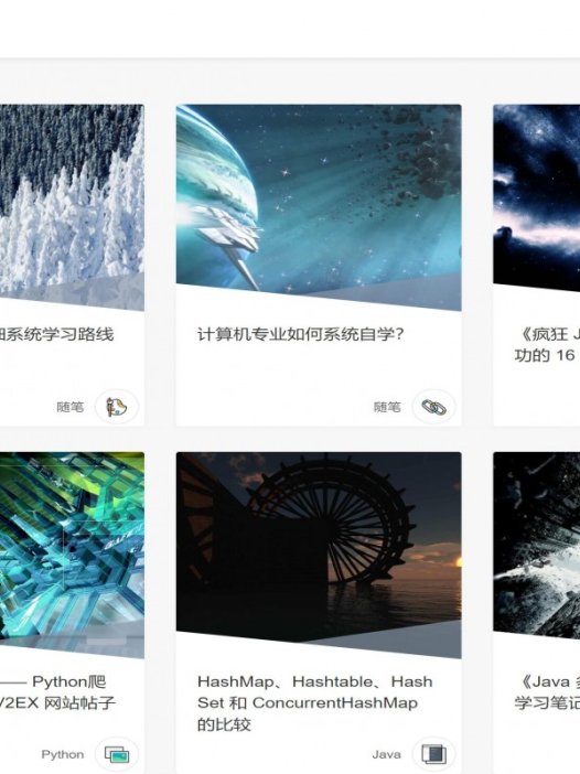 基于java(springboot)个人博客管理系统