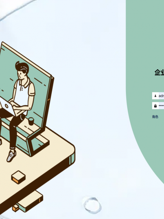 基于java（springboot）企业客户信息反馈管理系统