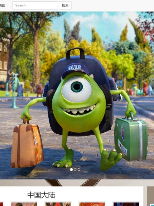 基于php动漫电影信息管理系统