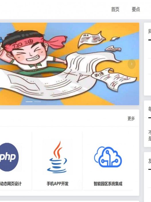 基于php(thinkphp)学生在线考试管理系统