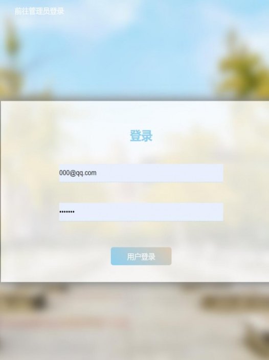 基于php学生选课管理系统