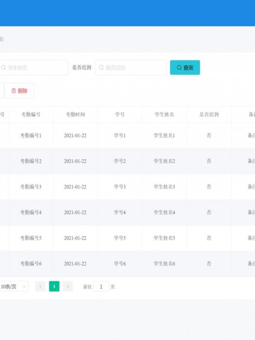 基于java(ssm)勤工助学管理系统