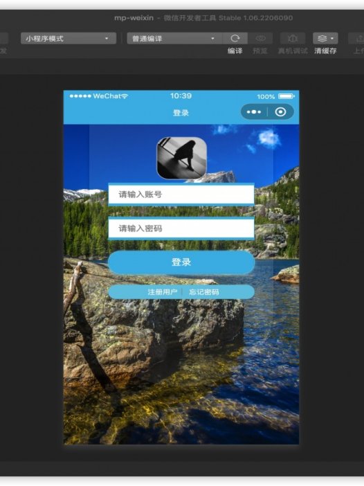 基于微信小程序智慧物业平台系统