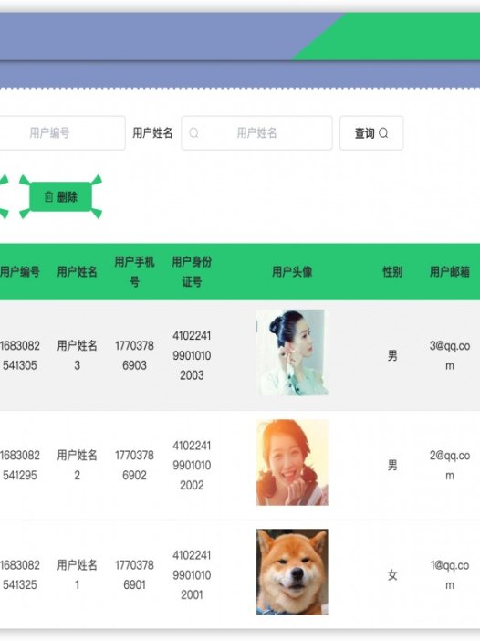 基于java(springboot)校园失物招领管理系统