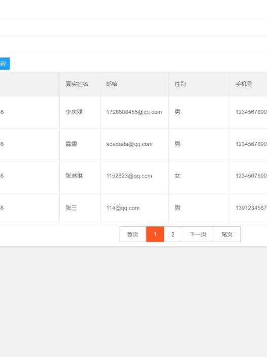 基于java流浪动物救助管理系统