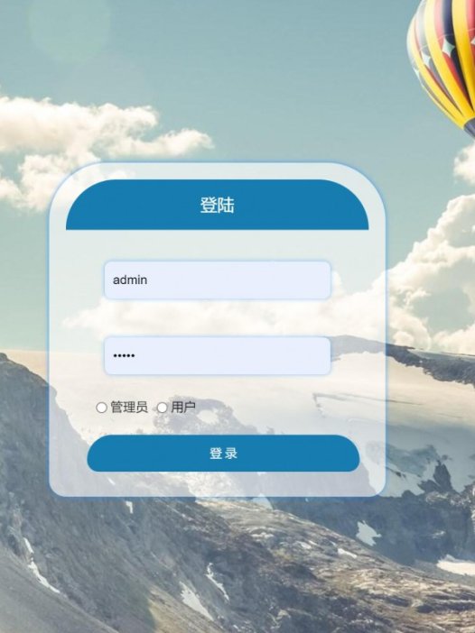 基于java(ssm)的ktv点歌管理系统