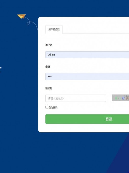 基于java（springboot）快递代取管理系统
