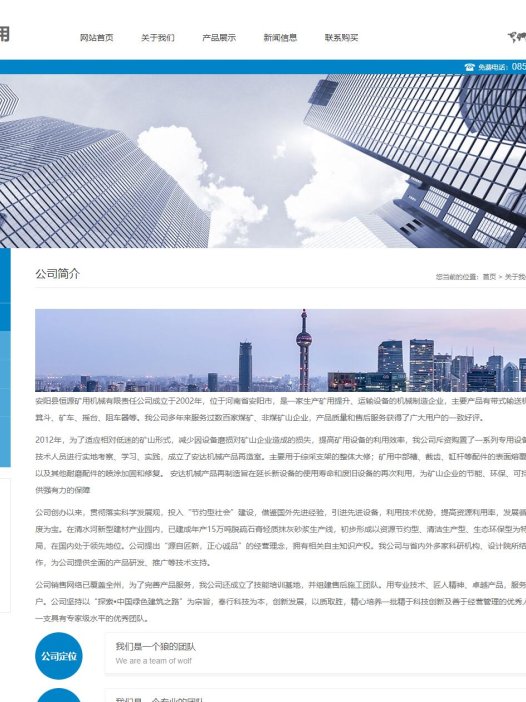 基于php的企业网站管理系统