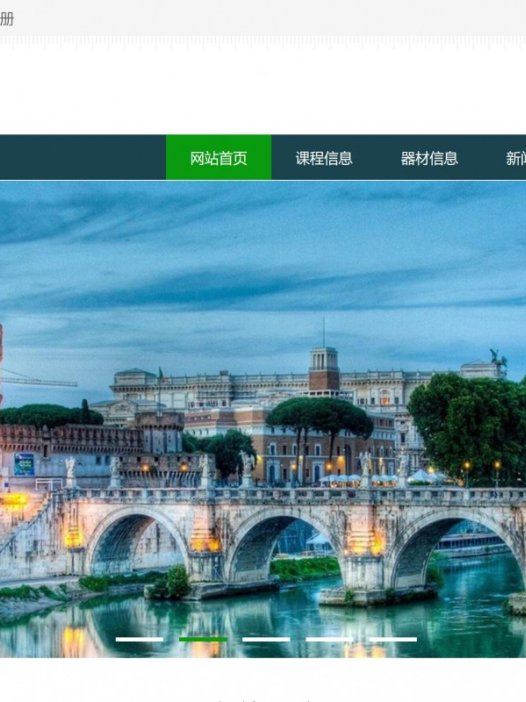 基于java(jsp)健身房管理系统