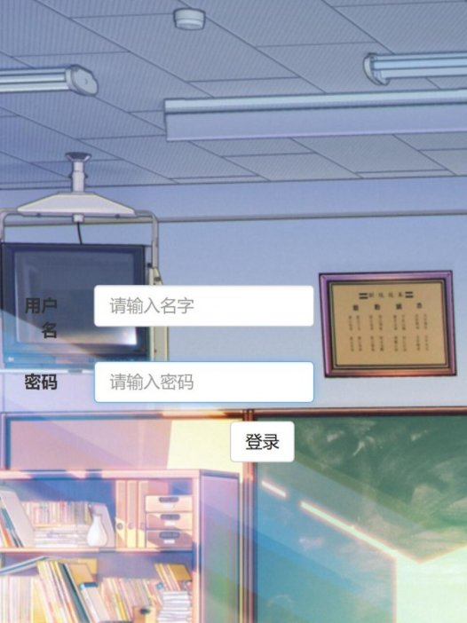 基于java(ssm)教务管理管理系统